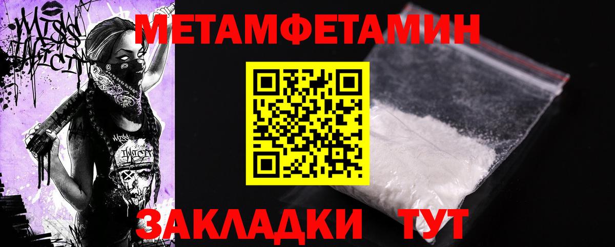 Коммунар  Amphetamine  Вход с VPN  Амфетамин Premium 