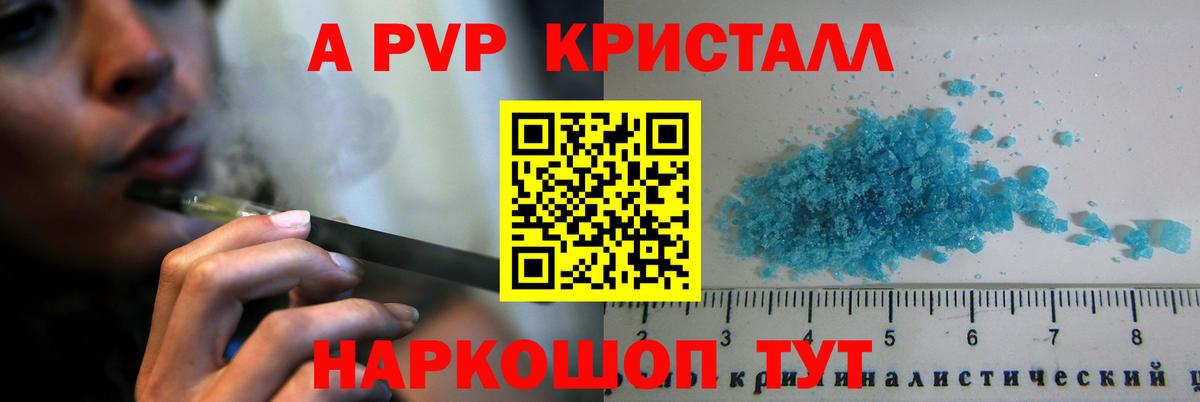 Alfa_PVP мука Коммунар