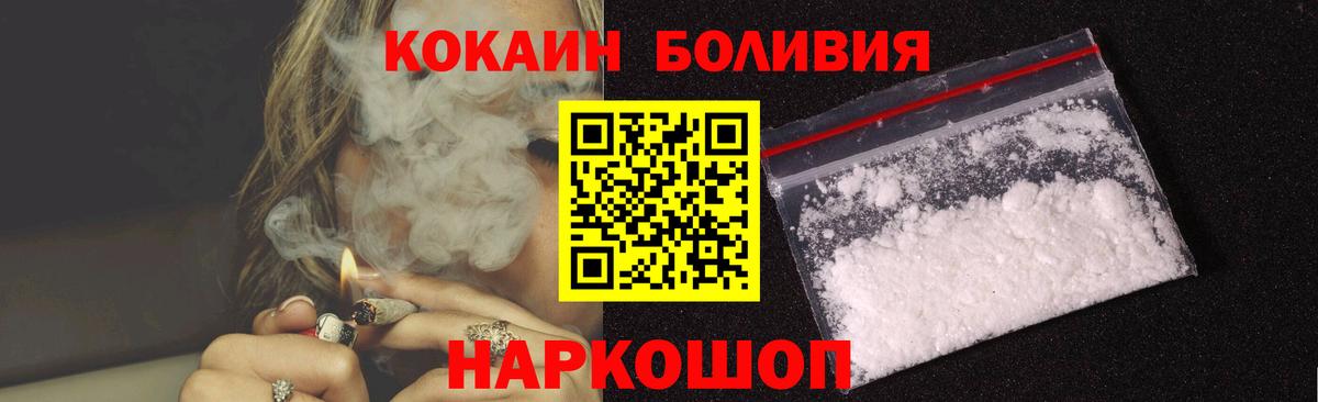 COCAIN Columbia Коммунар