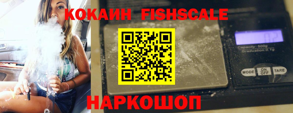 Кокаин VHQ  Вход с VPN  Коммунар  КОКАИН Боливия 