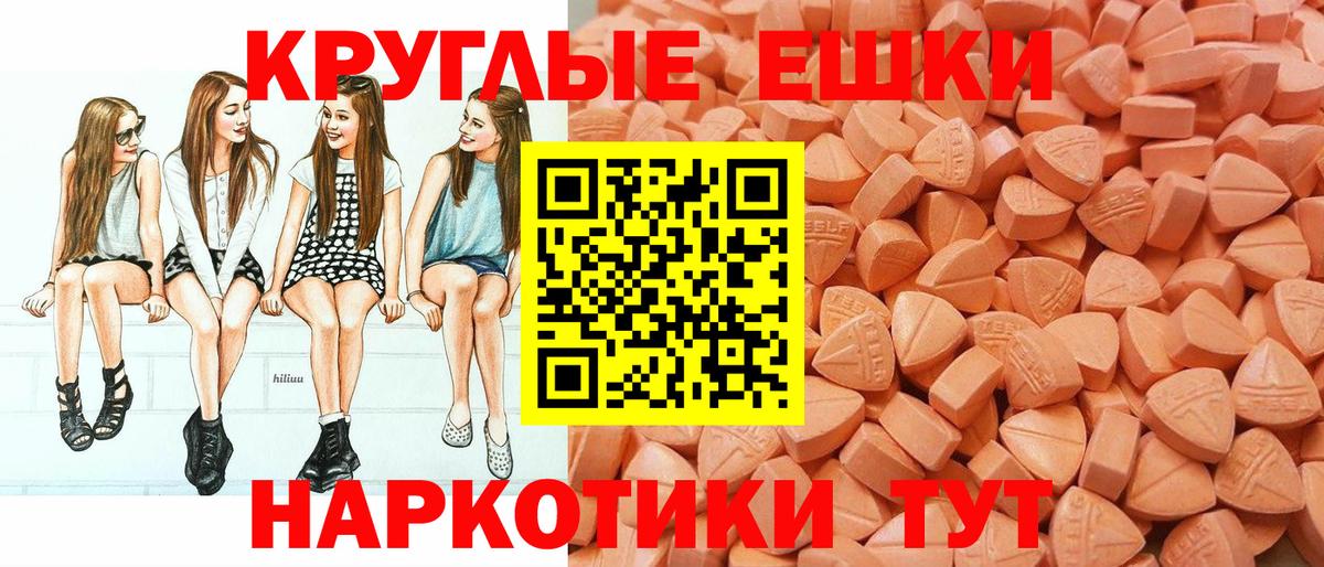 ЭКСТАЗИ  ЭКСТАЗИ диски  Коммунар  Вход с VPN  Экстази диски 