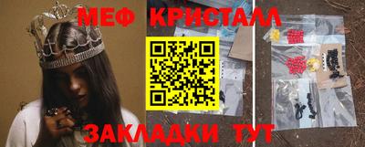 мдма Чебоксары