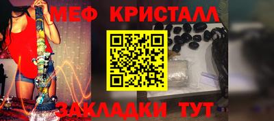 бошки Шебекино
