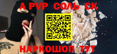 МДМА Чебаркуль
