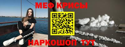 мдма Шахты