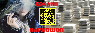 МДМА Чебаркуль