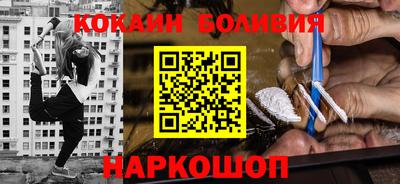 бошки Шебекино