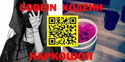 альфа пвп VHQ Чапаевск
