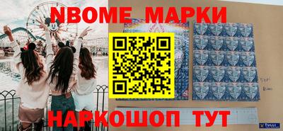 МДМА Чебаркуль