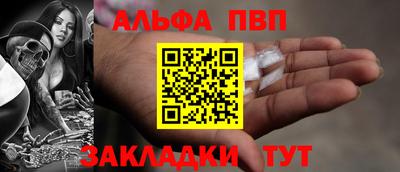 mdma Шелехов