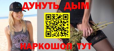 МДМА Чебаркуль