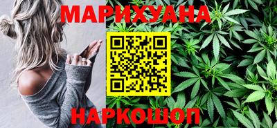 бошки Шебекино