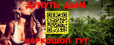 mdma Шелехов