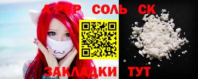 мдма Шахты