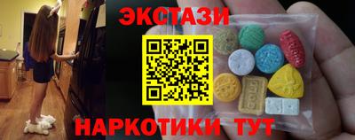 альфа пвп VHQ Чапаевск