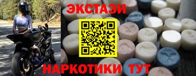 альфа пвп VHQ Чапаевск