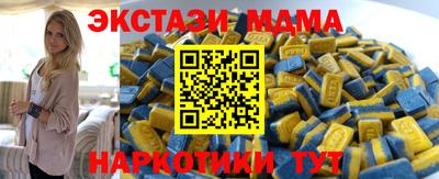 альфа пвп VHQ Чапаевск