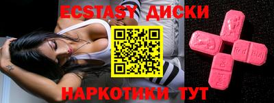 mdma Шелехов