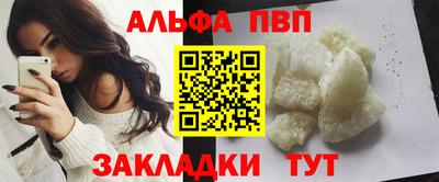 мдма Чебоксары