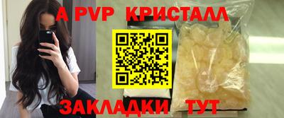 мдма Чебоксары
