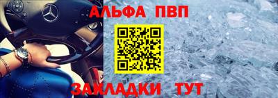 МДМА Чебаркуль