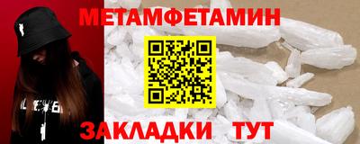 МДМА Чебаркуль