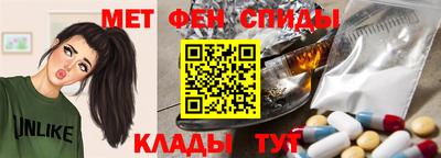 альфа пвп VHQ Чапаевск