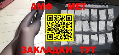 mdma Шелехов