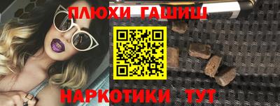 бошки Шебекино