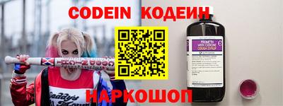 мдма Шахты