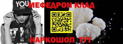 бошки Шебекино