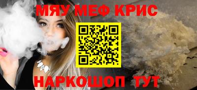 mdma Шелехов