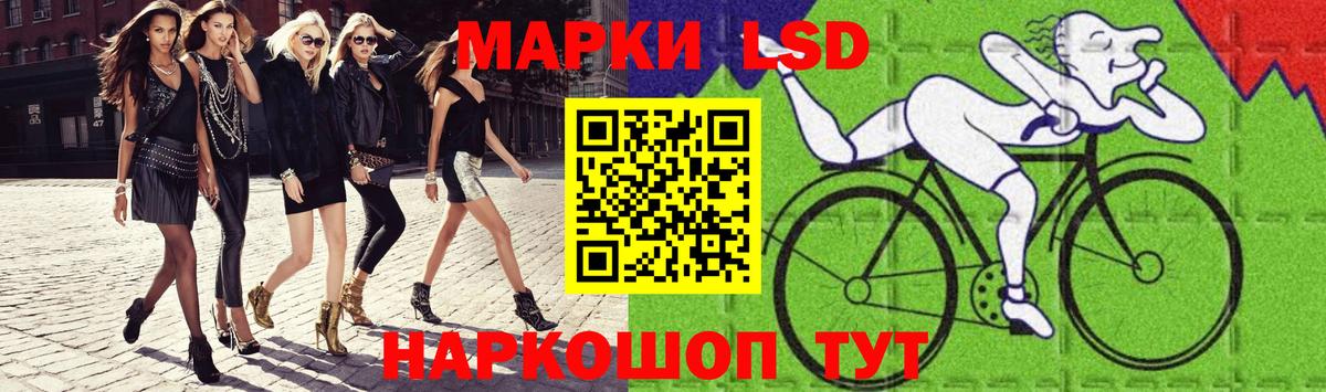 Коммунар  ЛСД экстази ecstasy  Вход с VPN 