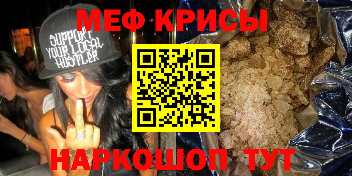 МЕФ мука Коммунар