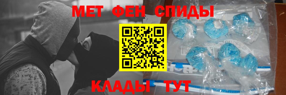 Коммунар  Первитин мет  Вход с VPN 