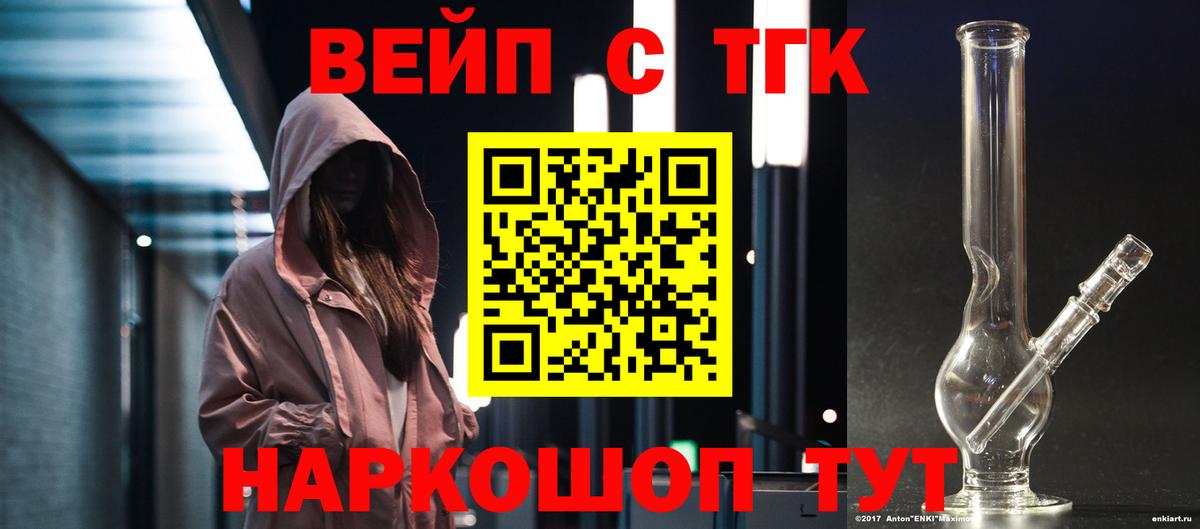 МЕФ   ГАШ  Коммунар  Вход с VPN  Каннабис 