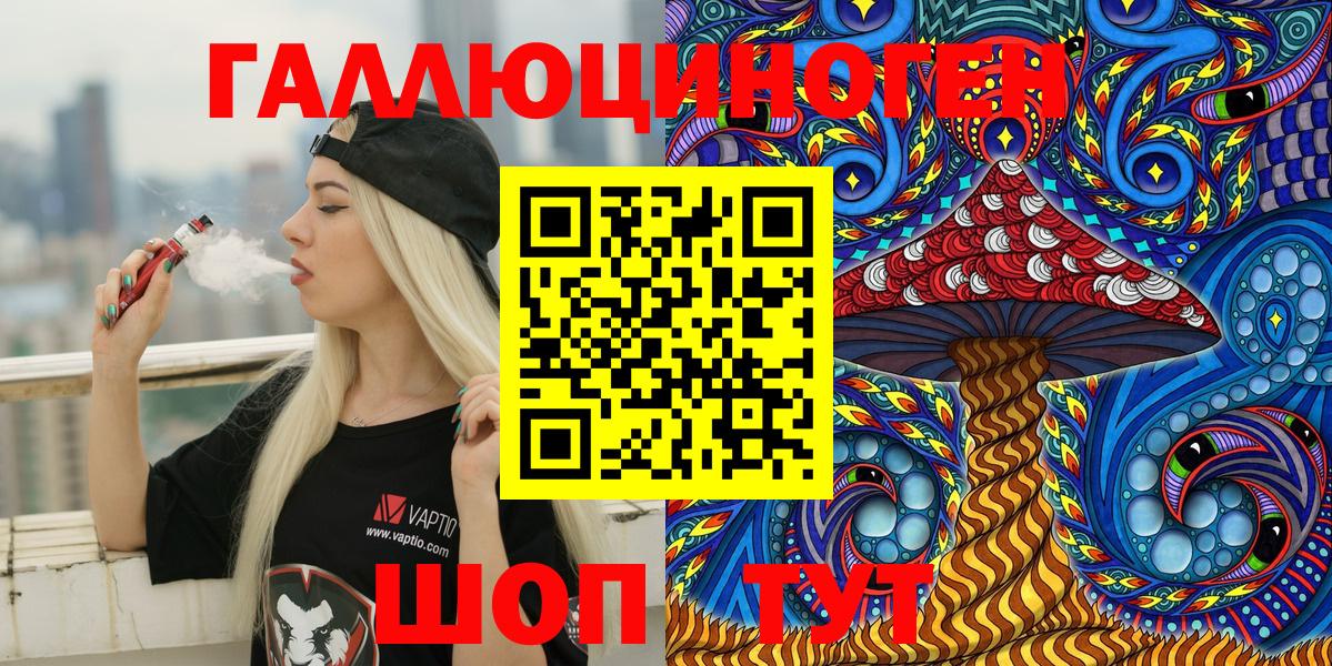 Псилоцибиновые грибы прущие грибы Коммунар